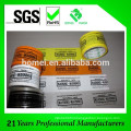 Printed Adhesive Tape (BM-PC01)